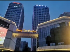 Anhui Derun Import & Export Trading Co., Ltd Ondernemingsactiviteit